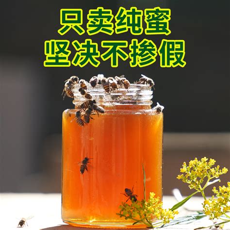 峰蜜屬性|蜂蜜功效與禁忌一次看！蜂蜜水怎麼喝最好？4種人不。